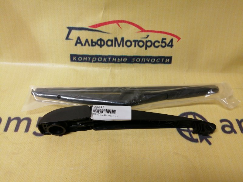 Дворник 5-й двери задний TOYOTA LAND CRUISER 2010 UZJ200 2UZ-FE 85241-28100 новая