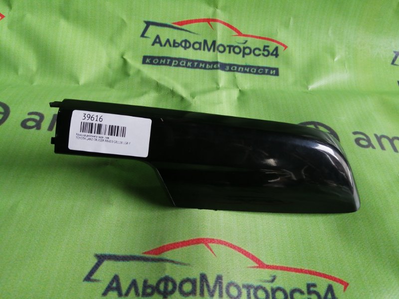 Крышка рейлинга задняя левая TOYOTA HIGHLANDER 2005 MCU25 1MZ-FE 63494-48010 новая