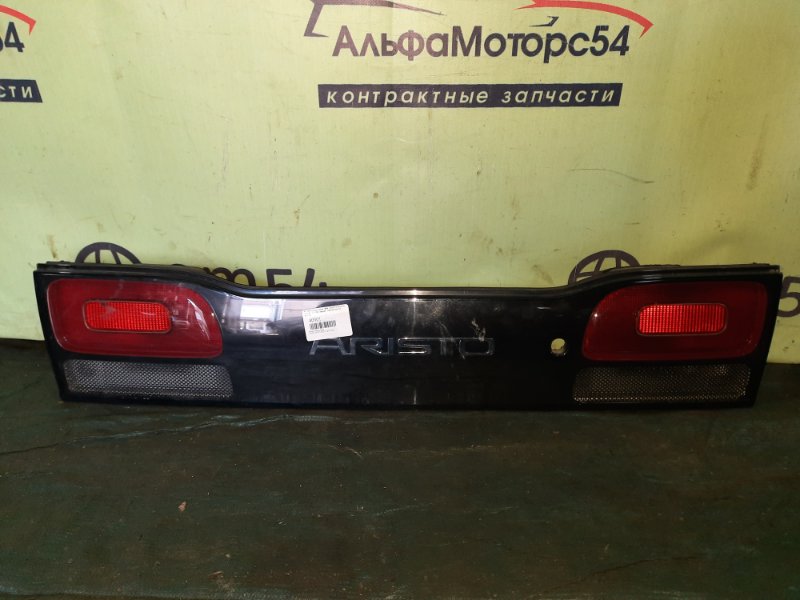 Вставка между стопов задняя TOYOTA ARISTO 1994 JZS147 2JZ-GE 81580-30030 контрактная