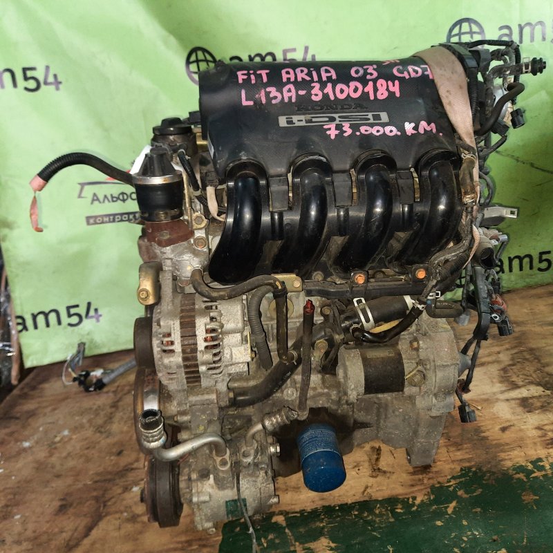 Двигатель HONDA FIT ARIA GD7 L13A