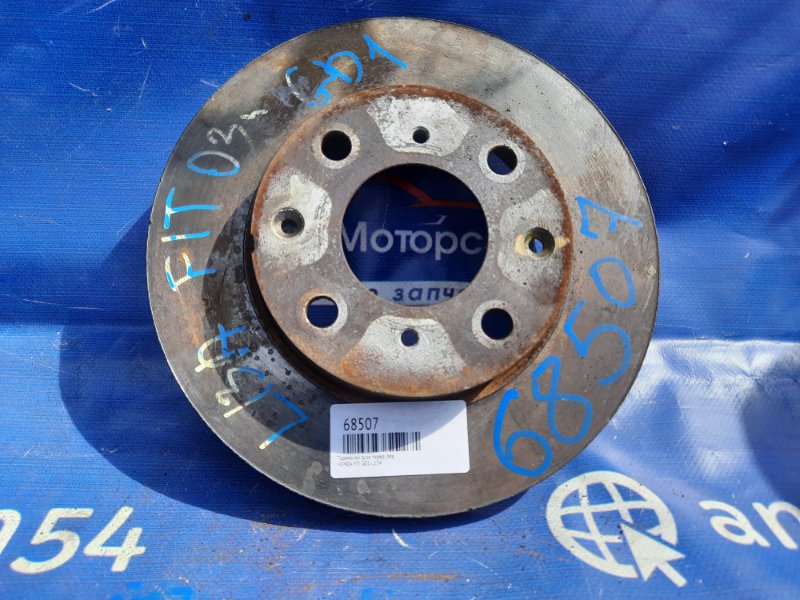 Тормозной диск передний левый HONDA FIT GD1 L13A контрактная