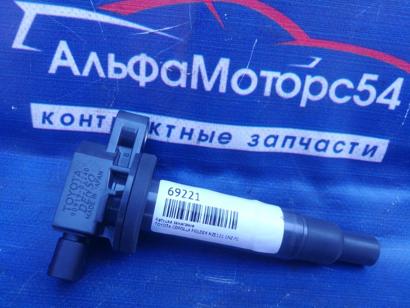 Катушка зажигания TOYOTA COROLLA FIELDER NZE121 1NZ-FE 90919-02240 контрактная