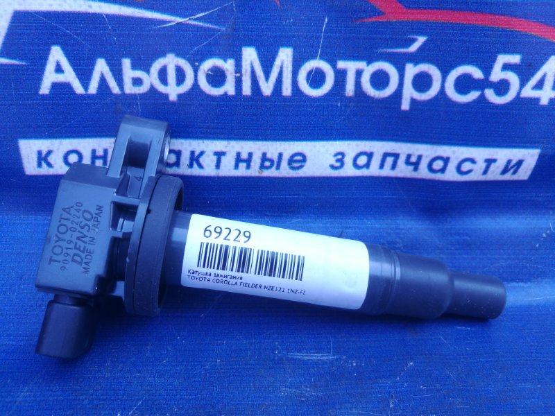 Катушка зажигания TOYOTA COROLLA FIELDER NZE121 1NZ-FE 90919-02240 контрактная