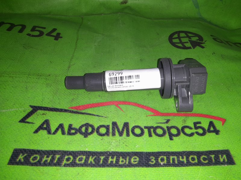 Катушка зажигания TOYOTA AVENSIS ZZT250 1ZZ-FE 90919-02239 контрактная