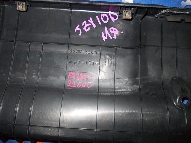 Накладка багажника задняя TOYOTA CHASER JZX100