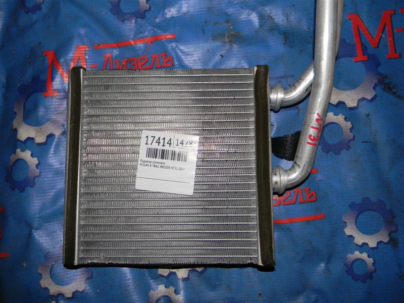 Радиатор отопителя X-TRAIL 2007 NT31 MR20DE