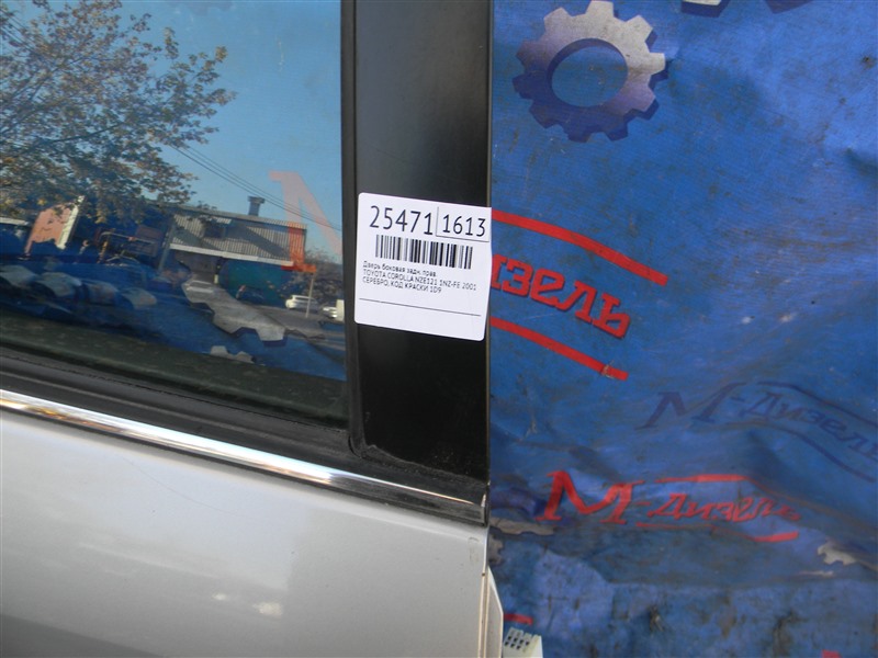 Дверь боковая задняя правая COROLLA 2001 NZE121 1NZ-FE