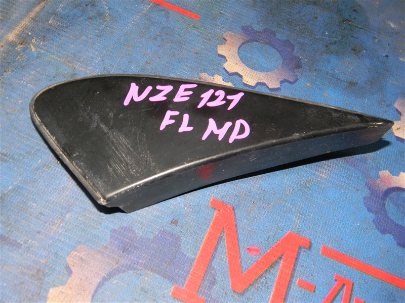 Накладка на крыло передняя левая TOYOTA COROLLA 2001 NZE121 1NZ-FE контрактная