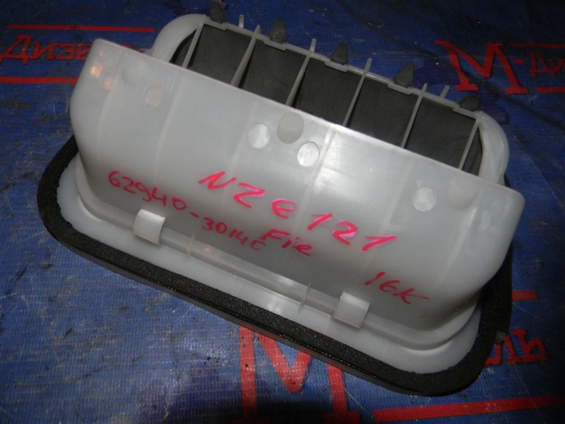 Решетка вентиляции в багажник задняя TOYOTA COROLLA FIELDER ZZE123 2ZZ-GE