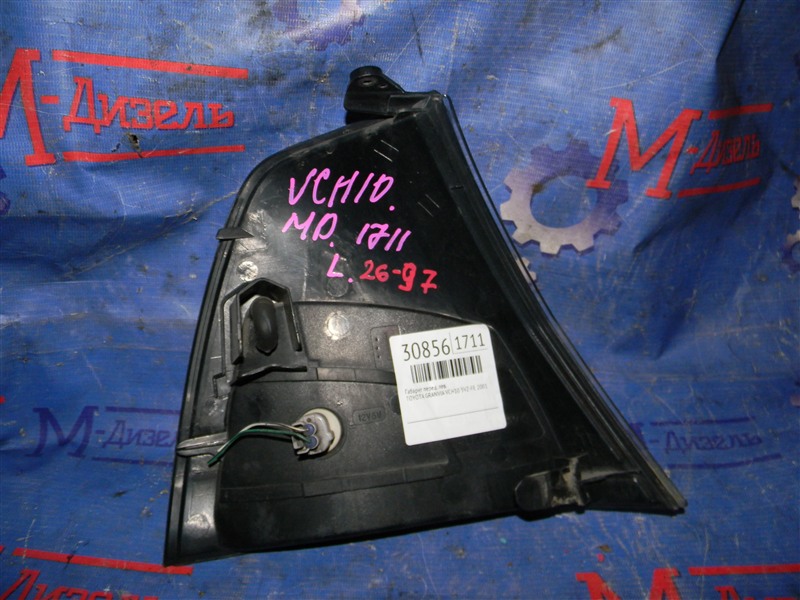Габарит передний левый GRANVIA 2001 VCH10 5VZ-FE