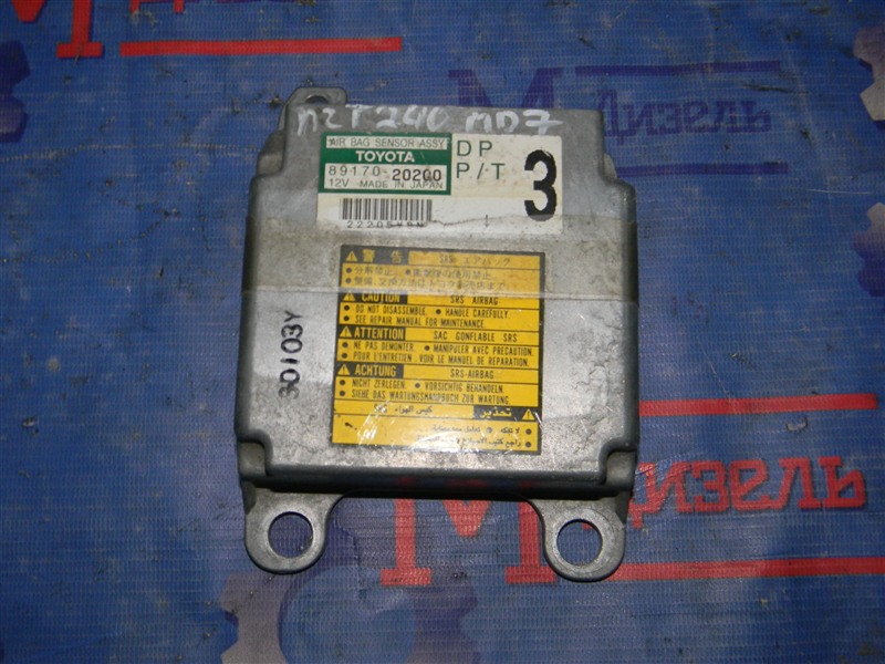 Блок управления TOYOTA ALLION ZZT240 1NZ-FE 89170-20200 Б/У