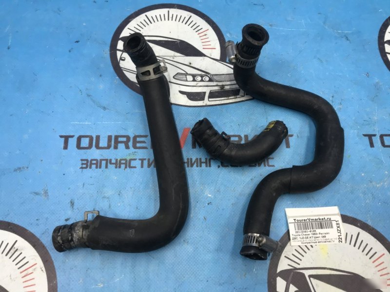 Патрубки радиатора 1jz ge. Патрубки радиатора 1jz ge. Патрубки 1jz ge. Патрубки радиатора 1jz ge. 2jz-ge патрубки системы охлаждения.