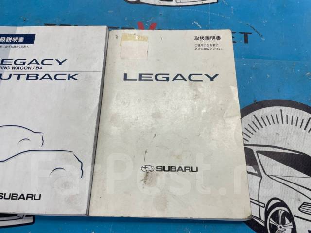 Инструкция Subaru Legacy () ( страницы)