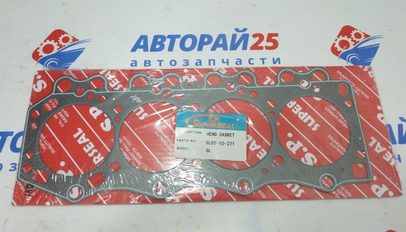 Прокладка ГБЦ Mazda паронит SUPERSEAL SL0110271 SL SL01-10-271 новая