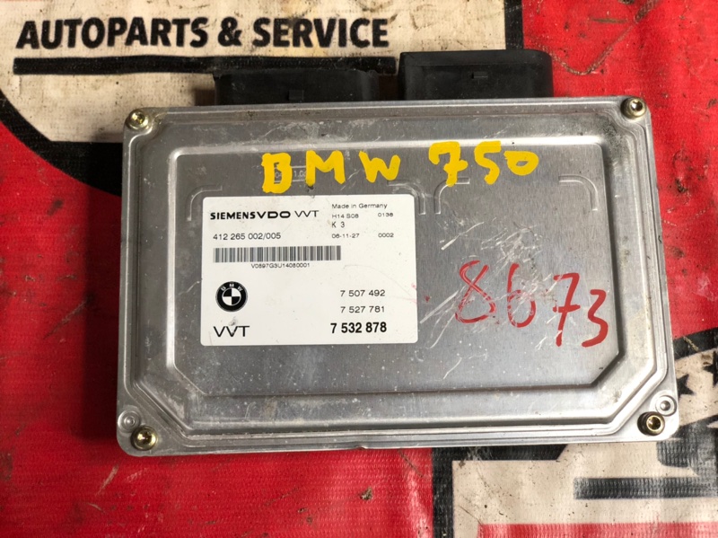 Блок управления VALVETRONIC BMW X5 E70 N62B48 11377575654 контрактная