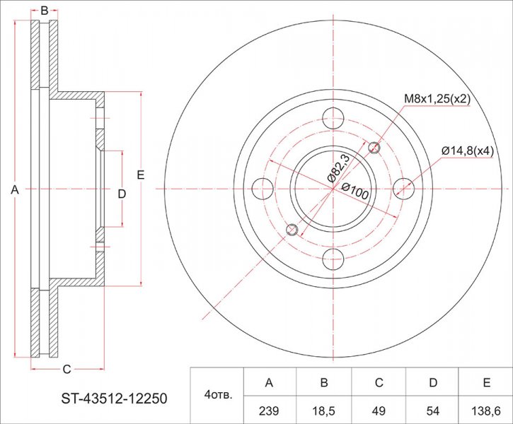 Тормозной диск передний TOYOTA COROLLA AE90 43512-12250 новая