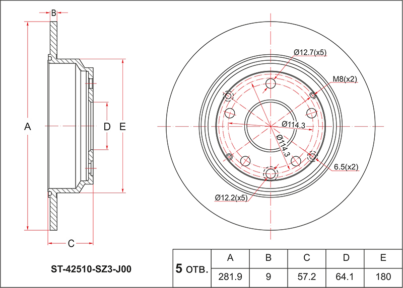 Тормозной диск задний HONDA ODYSSEY RA6 42510-SZ3-J00 контрактная