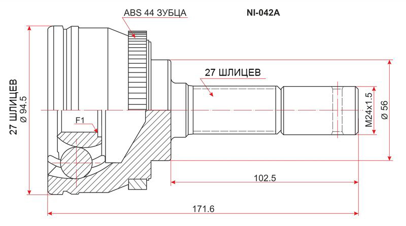 Шрус NISSAN R'NESSA 97- SR20 NI-042A новая