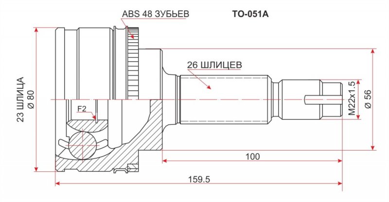 Шрус TOYOTA ECHO 1KR-FE TO-88 новая