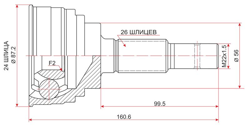 Шрус TOYOTA CAMRY VZV20 1VZ TO-009 новая