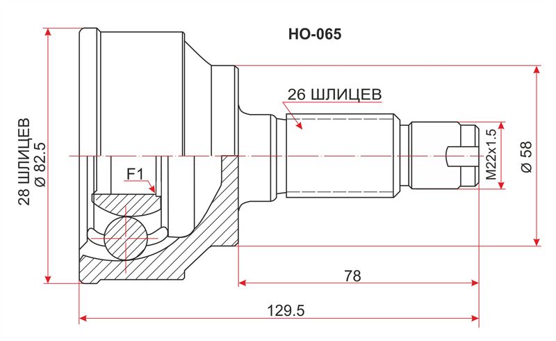 Шрус HONDA CIVIC 05- FD1 5AT HO-065 новая