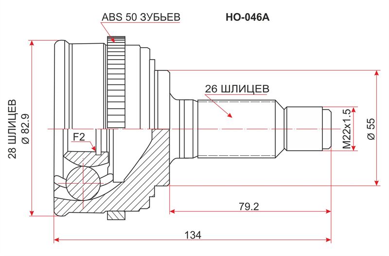 Шрус HONDA CIVIC 94-00 EK HO-046A новая