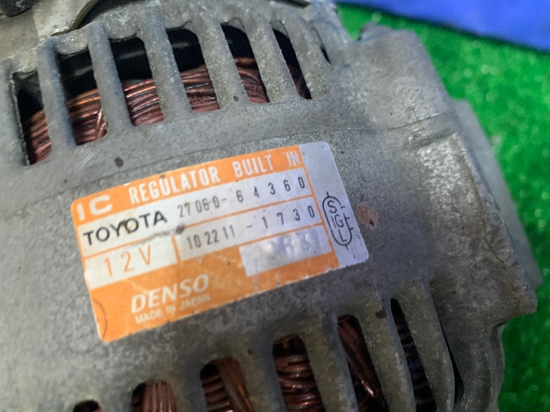 Генератор Toyota Lite Ace 3CE