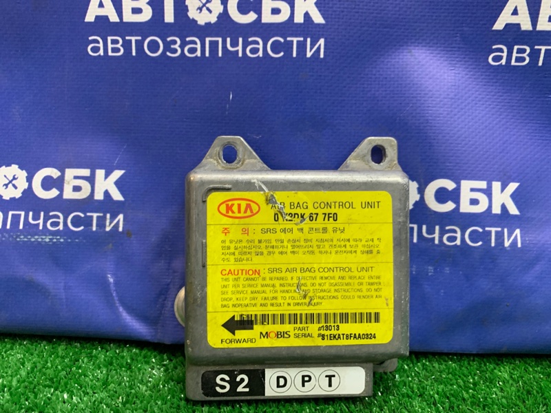 Блок управления airbag KIA SPECTRA D4BB 0K2DK677F0 Б/У