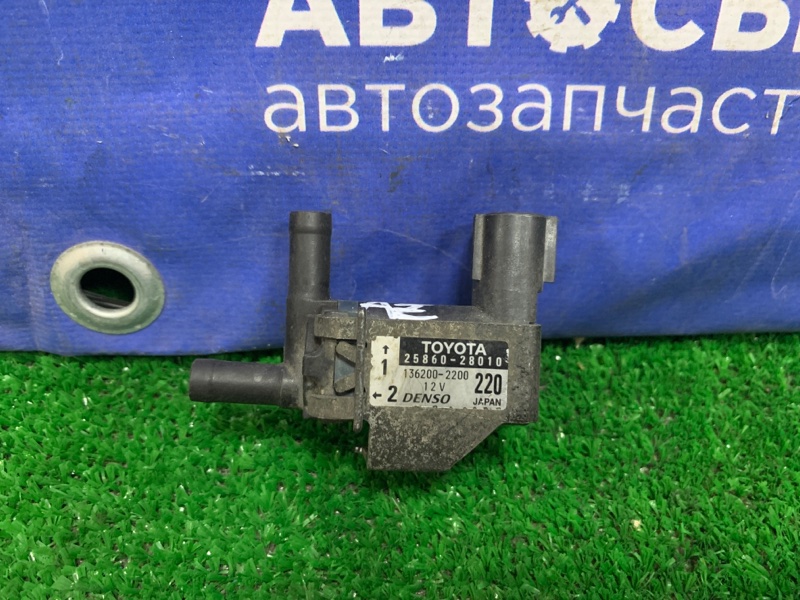 Клапан вакуумный TOYOTA Ipsum ACM21 2AZFE 25860-28010 контрактная