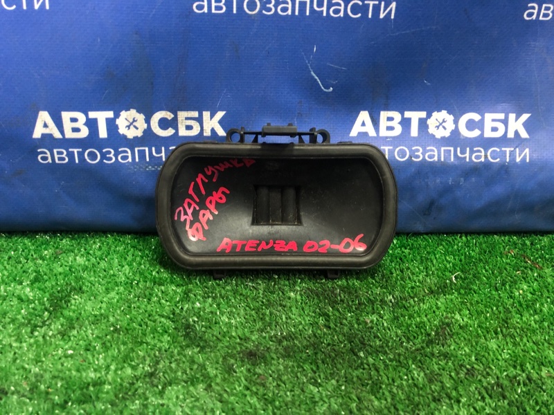 Крышка фары дальнего света передняя MAZDA ATENZA 2002- GG3P AJV6 GJ6A510A1 контрактная