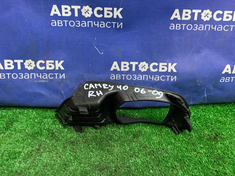 Оправа туманки правая CAMRY 2006-2009 ACV40 2AZFE