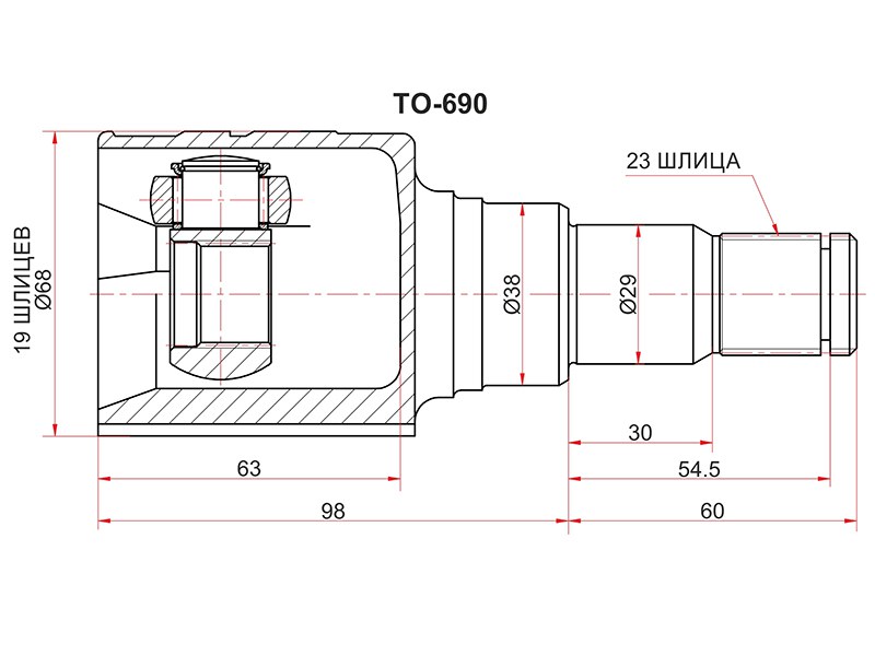 Шрус внутренний передний TOYOTA Vitz SCP11 1SZFE