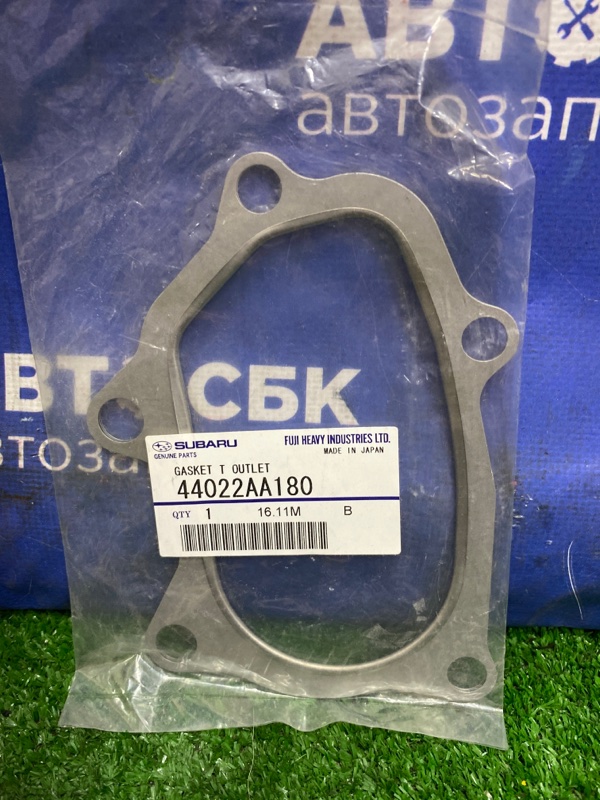 Прокладка глушителя Subaru Impreza SF5 EJ255 44022AA180 новая