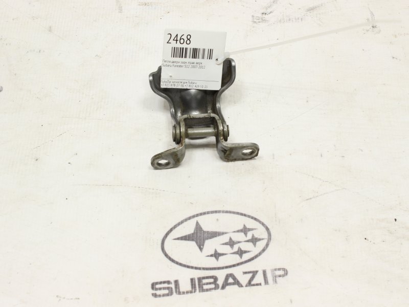 Петля двери задняя правая Subaru Forester 2007-2012 S12 60470FG0009P контрактная