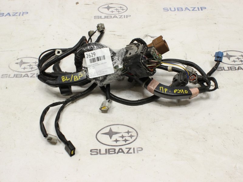 Проводка двигателя Subaru Legacy 2003-2009 B13 EJ204 81200AG290 контрактная