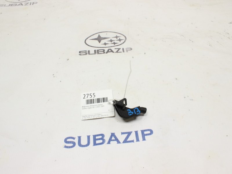 Форсунка омывателя передняя Subaru Legacy 2003-2009 B13 86636ag031 контрактная