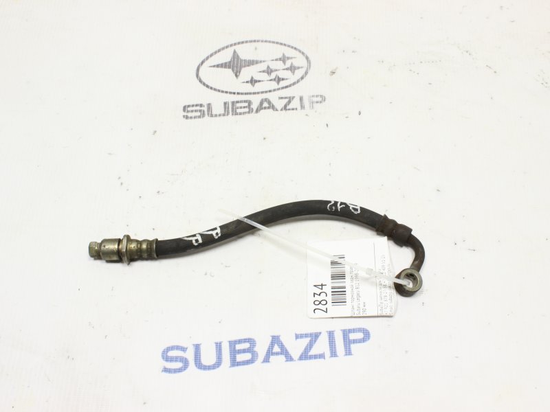 Шланг тормозной задний правый Subaru Legacy 1998-2009 B12 26541AE000 контрактная