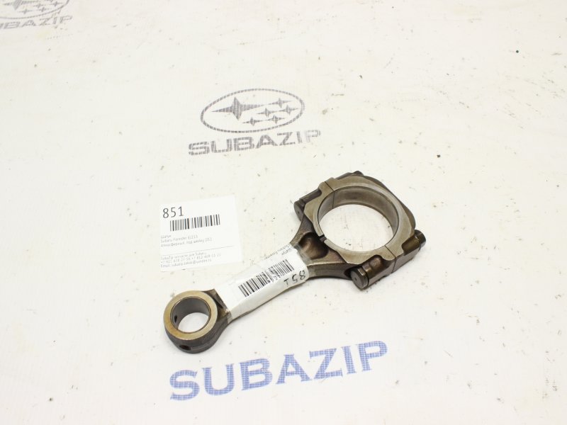 Шатун Subaru Forester EJ253 контрактная