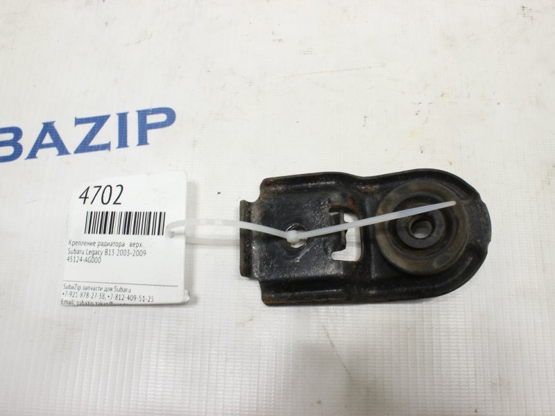 Крепление радиатора Subaru Impreza 2003-2014 G12 45124-AG000 контрактная