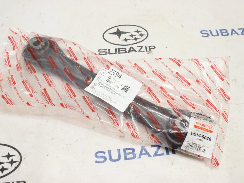 Рычаг поперечный задний Subaru Legacy 2012-2016 B12 DS140086 новая