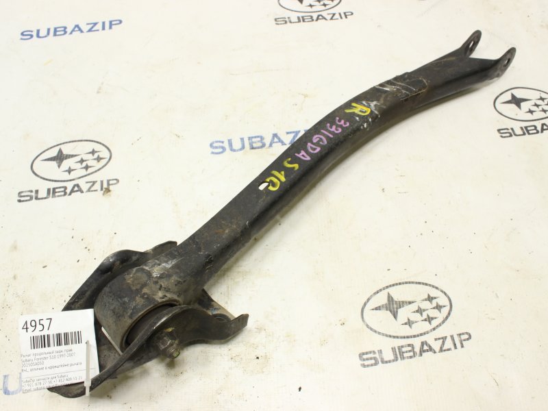 Рычаг продольный задний правый Subaru Forester 1997-2007 S10 20250SA050 контрактная