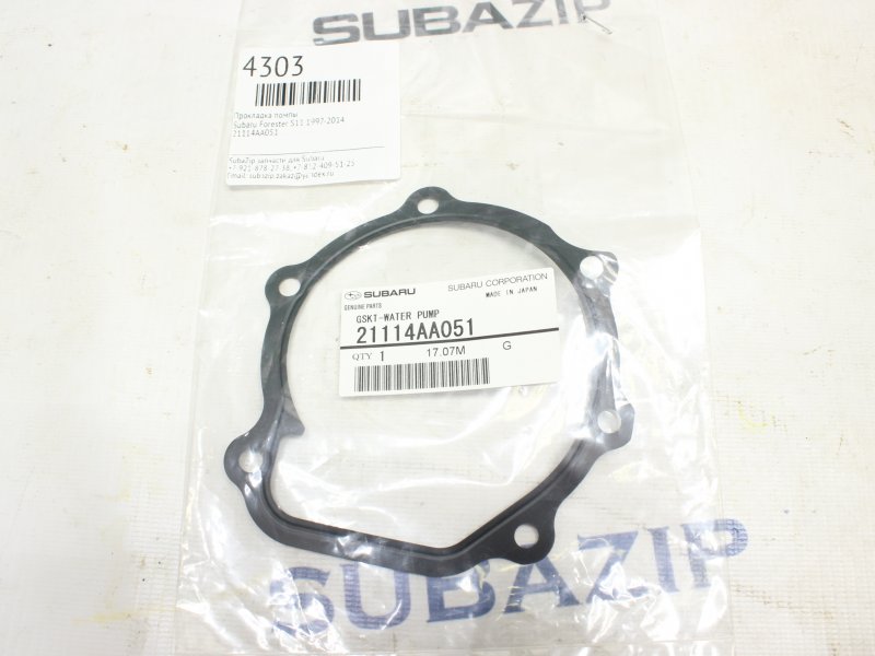 Прокладка помпы Subaru Forester 1997-2014 S11 EJ255 21114AA051 новая