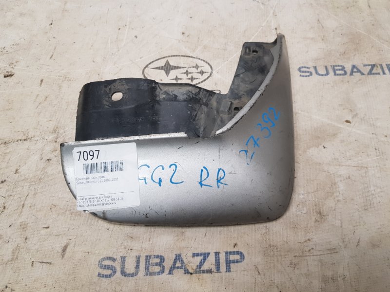 Брызговик задний правый Subaru Impreza 2000-2007 G11 контрактная