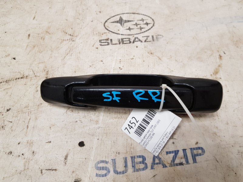 Ручка двери задняя правая Subaru Forester 1997-2003 S10 63410FC100NN контрактная