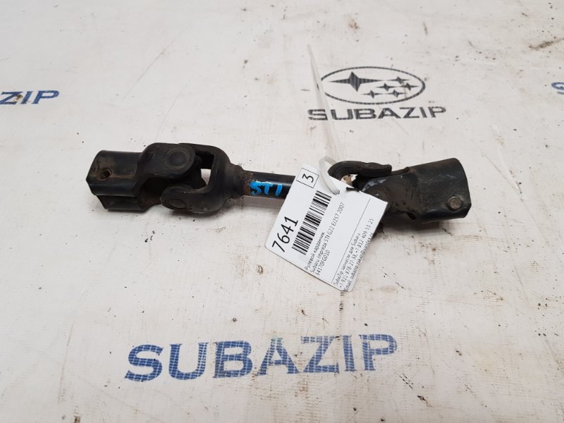 Рулевой карданчик Subaru Impreza WRX STI 2007 G22 EJ257 34170FG010 контрактная