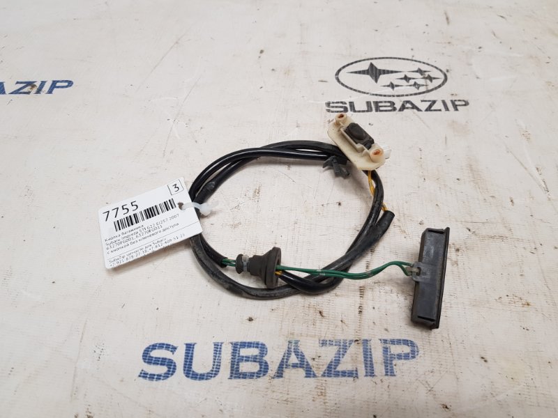 Кнопка открывания багажника Subaru Impreza WRX STI 2007 G22 EJ257 63270FG011 контрактная