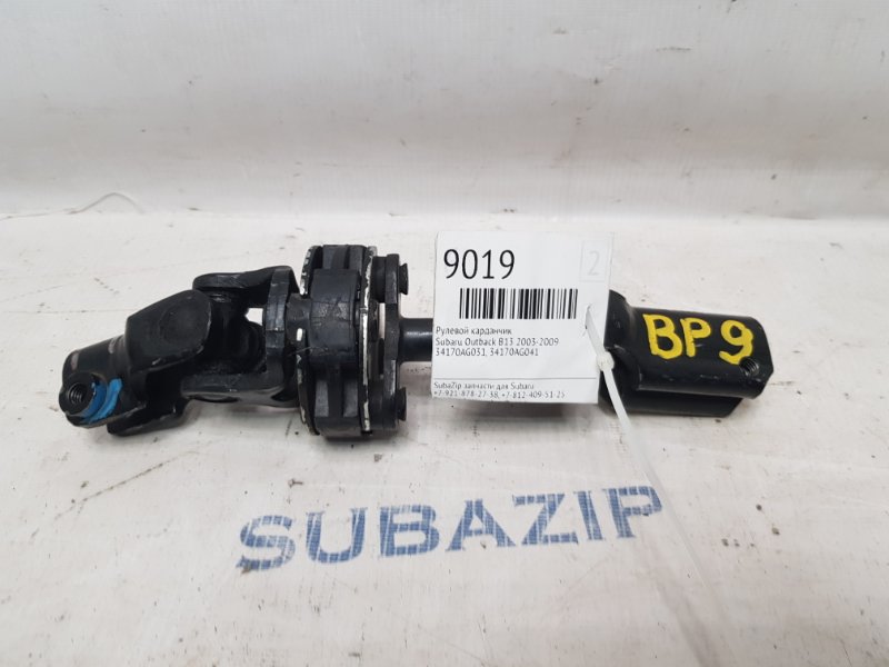 Рулевой карданчик Subaru Outback 2003-2009 B13 34170AG031 контрактная
