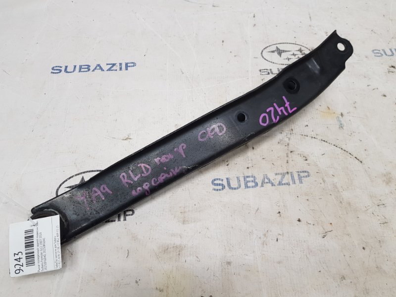 Рычаг поперечный задней подвески задний Subaru Forester 2007-2018 G12 20250FG040 контрактная