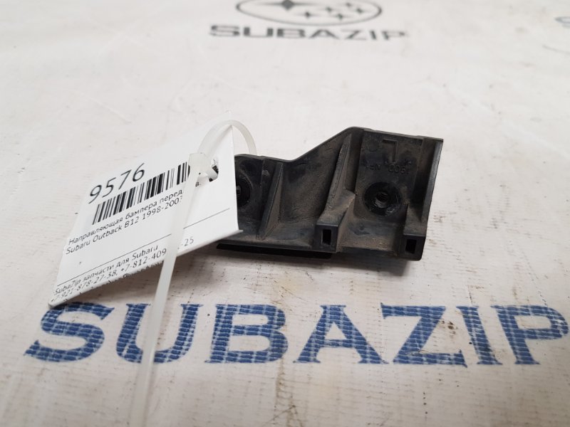 Направляющая бампера передняя левая Subaru Legacy 1998-2003 B12 57765AE010 контрактная