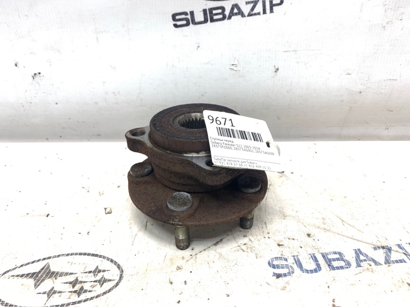 Ступица передняя Subaru Forester 2003-2014 S12 28373FG000 контрактная